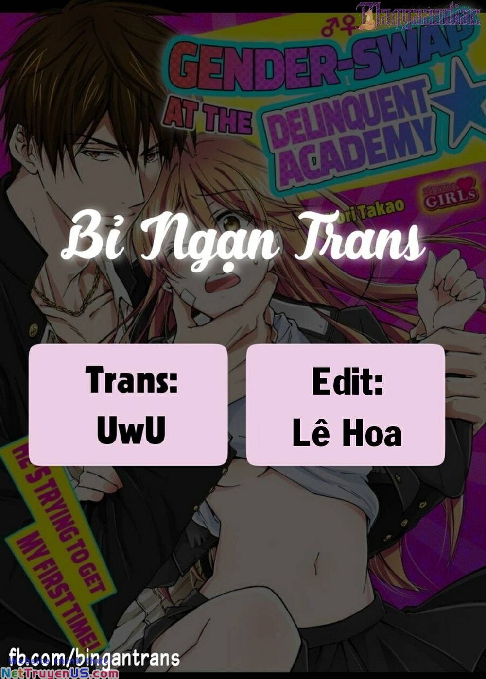 genderbender yankee school ore no hajimete, nerawaretemasu chapter 45 1