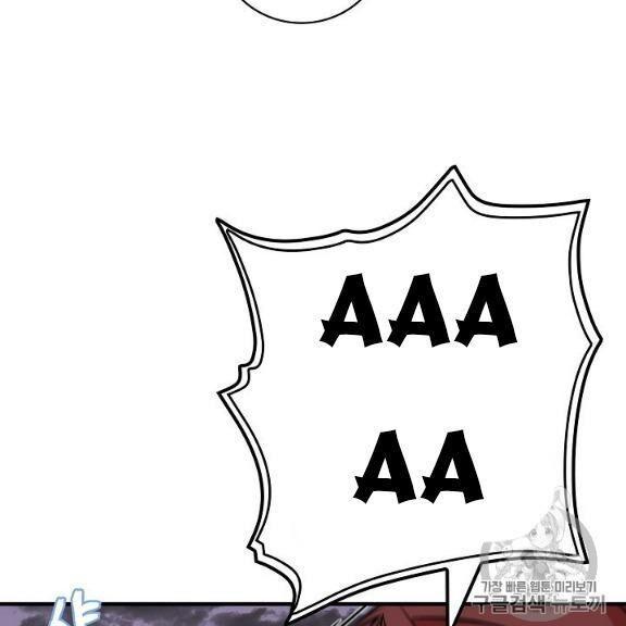 tôi lên cấp chỉ bằng cách ăn chapter 45 12