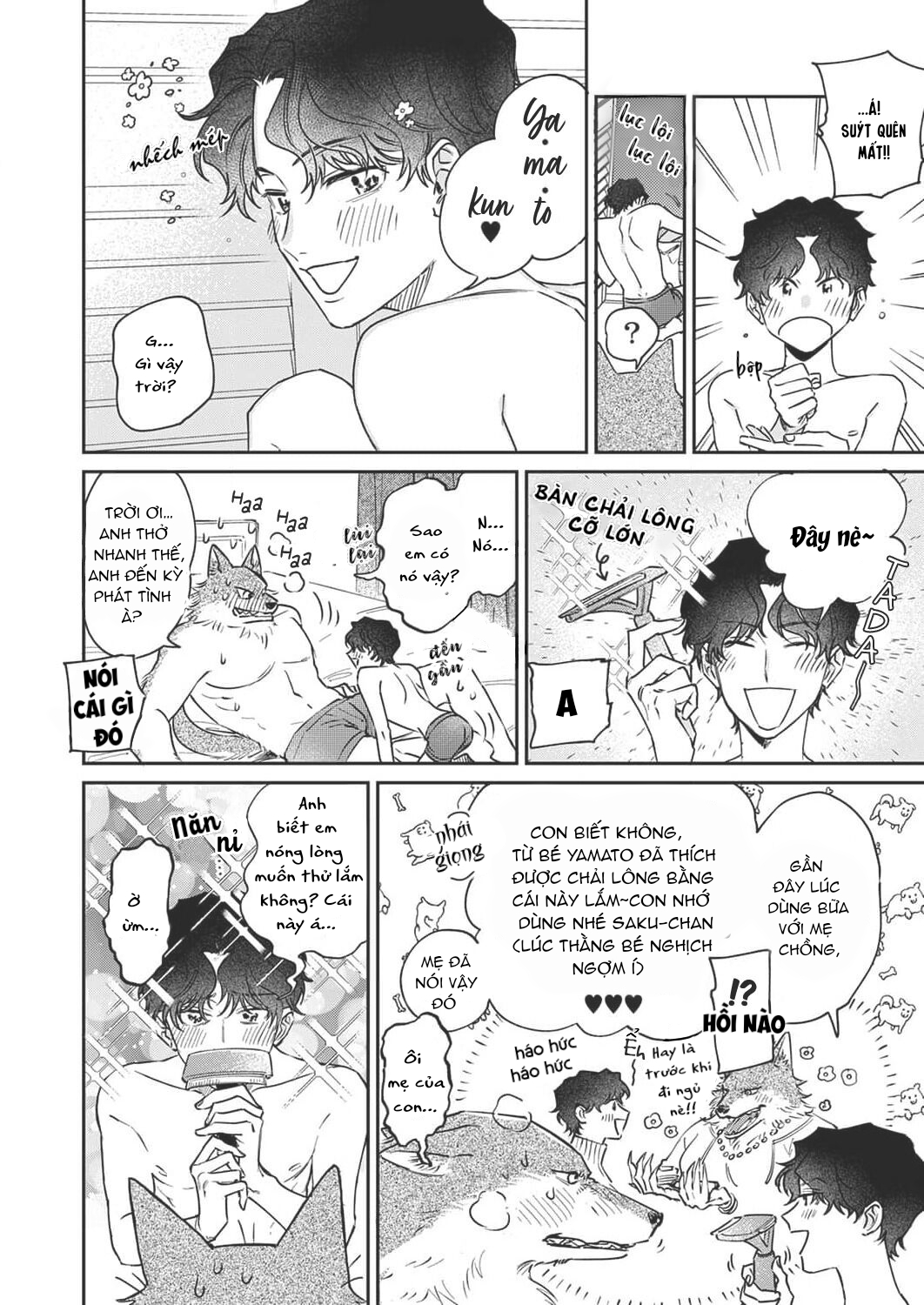 ookami-sama no ichizu na bouai chapter 7 10