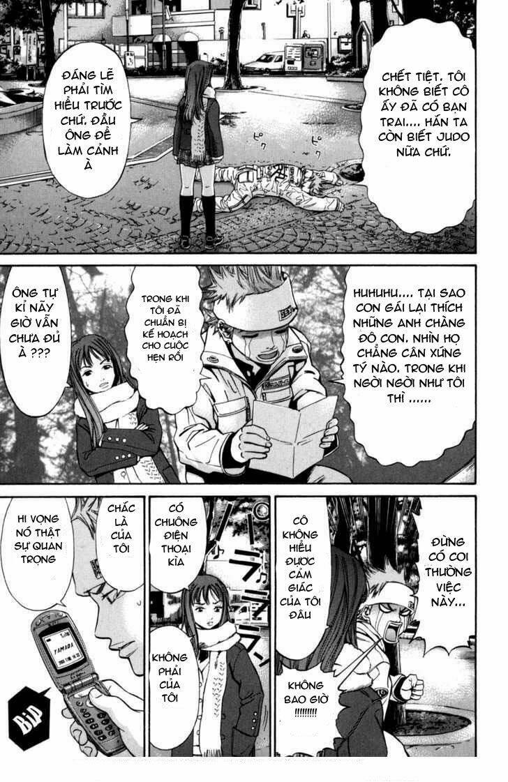 saru lock chapter 19 14