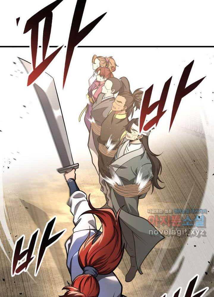 cửu thiên kiếm pháp chapter 81 109