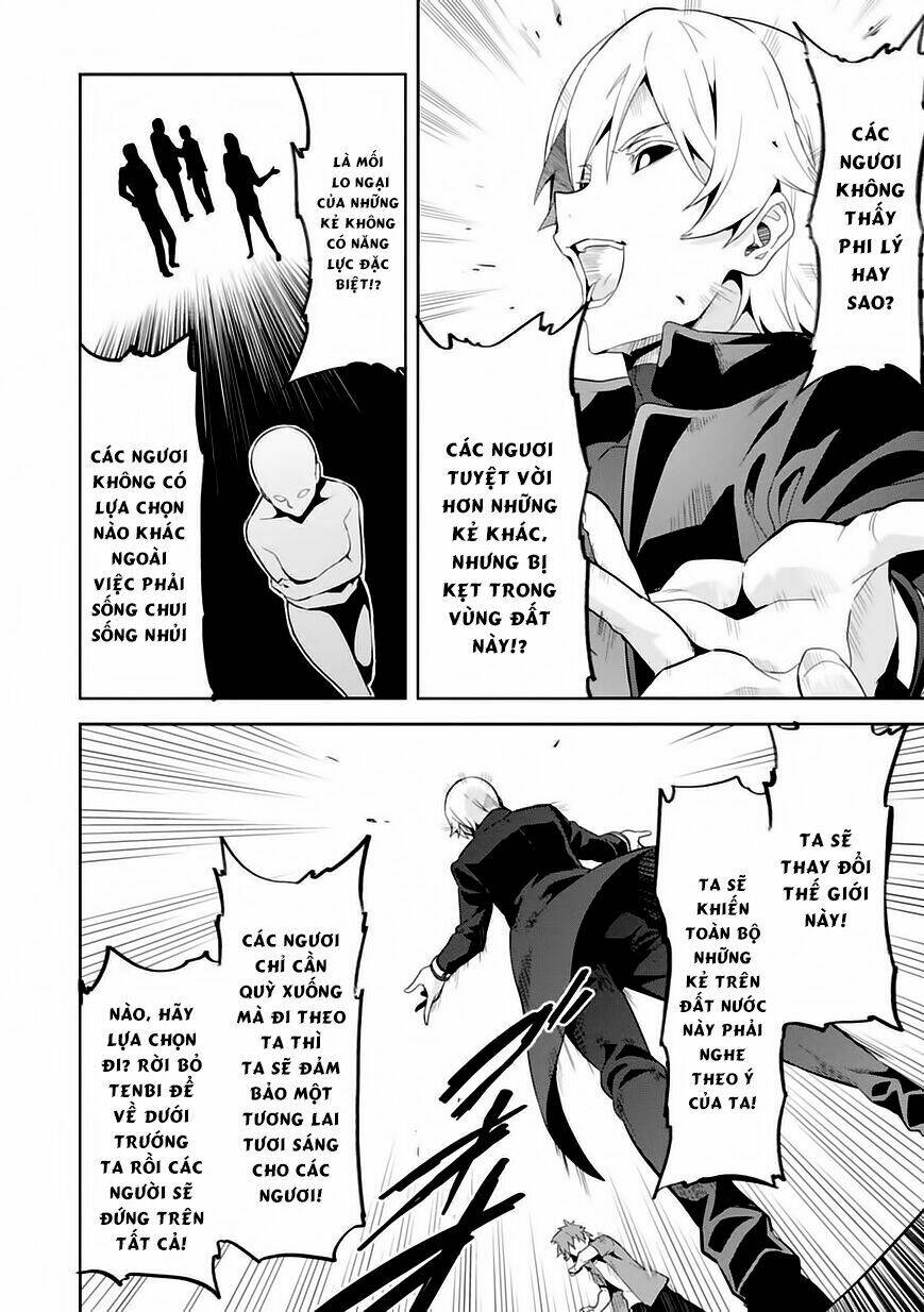 maken-ki! chapter 84 10