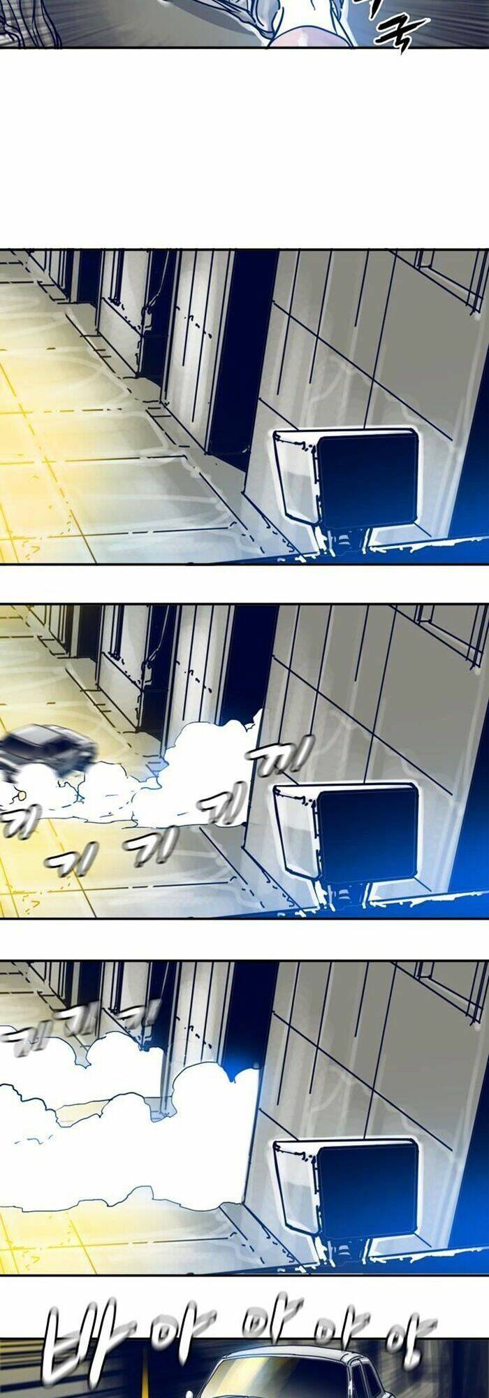 blade notes chapter 24 28