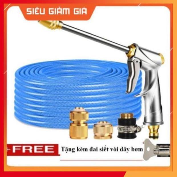 Bộ dây vòi xịt nước rửa xe, tưới cây . tăng áp 3 lần, loại 20m 206701-2 đầu đồng,cút đồng+ tặng đai