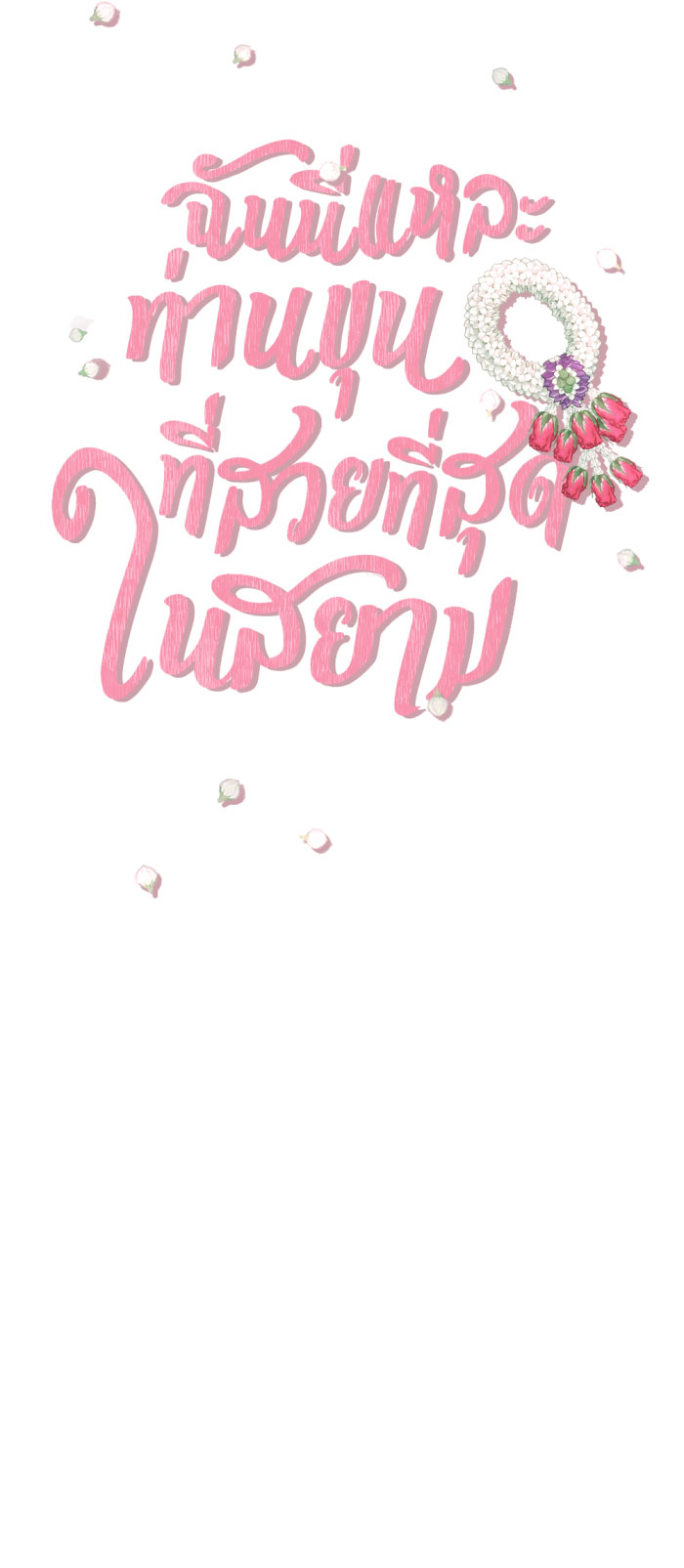 tôi là công tử đẹp nhất xiêm chapter 61 30