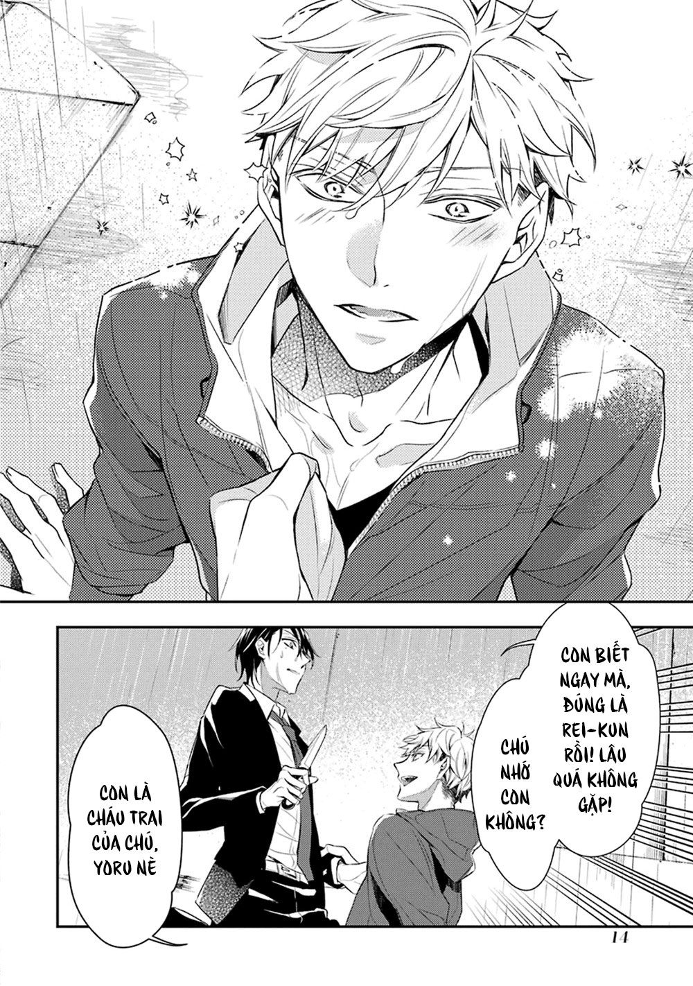 sói muốn ăn thịt ngài thanh tra chapter 1 17