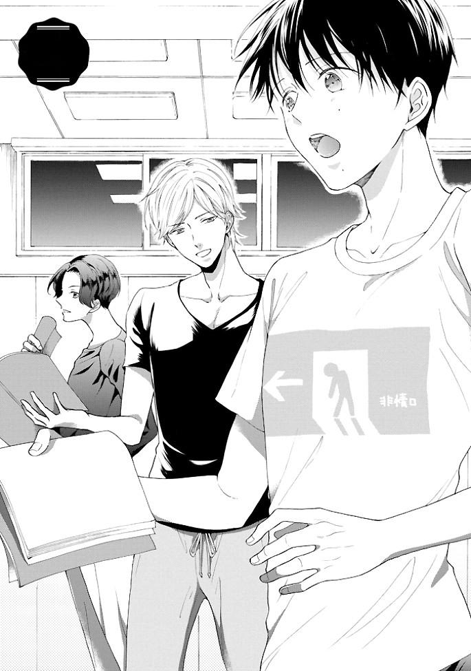 shun-chan, kotchi muite chapter 2 2