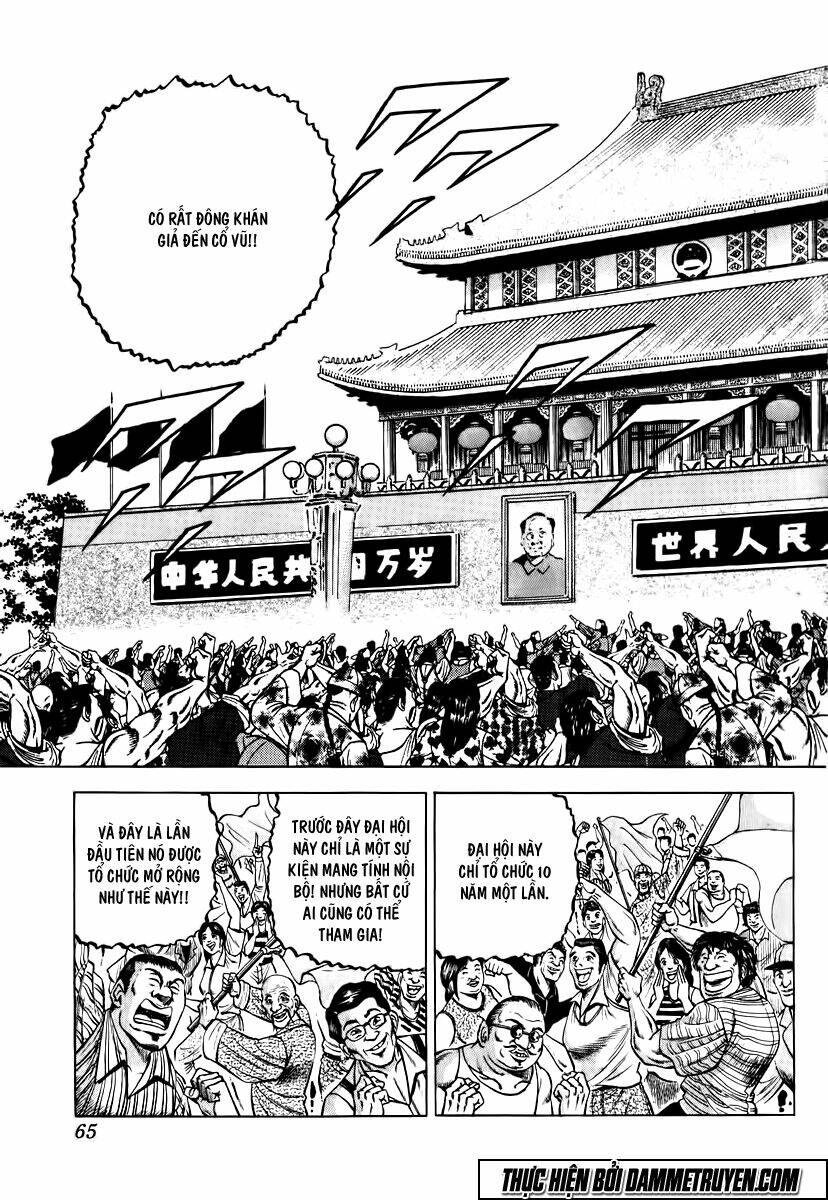 akakatsuki!! otokojuku - seinen yo, taishi wo idake chapter 19 12