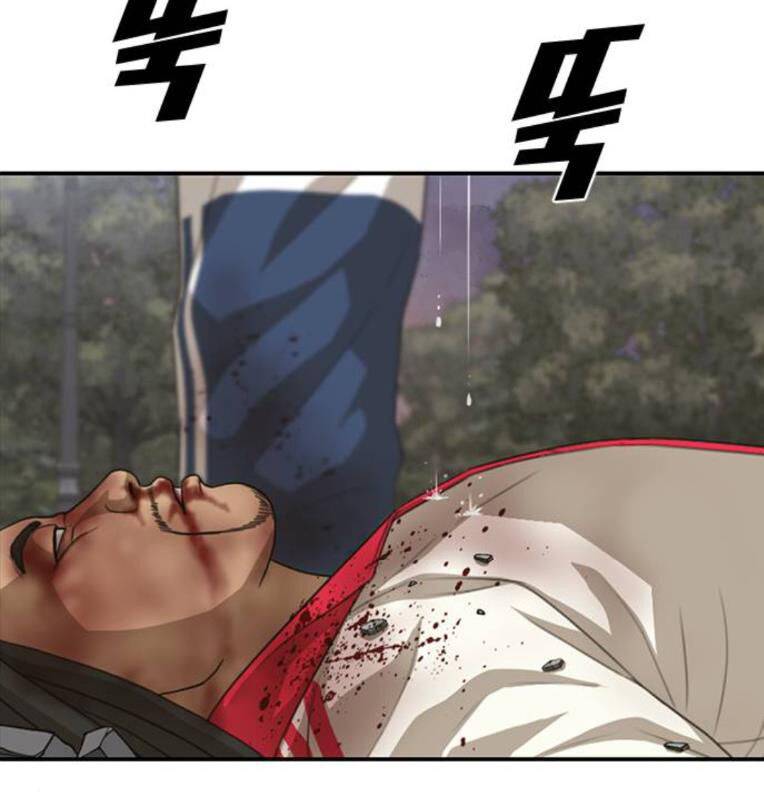 thời đại ulzzang chapter 30.5 59