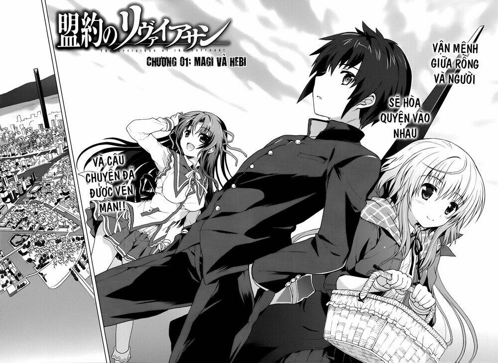 meiyaku no leviathan chapter 1 3