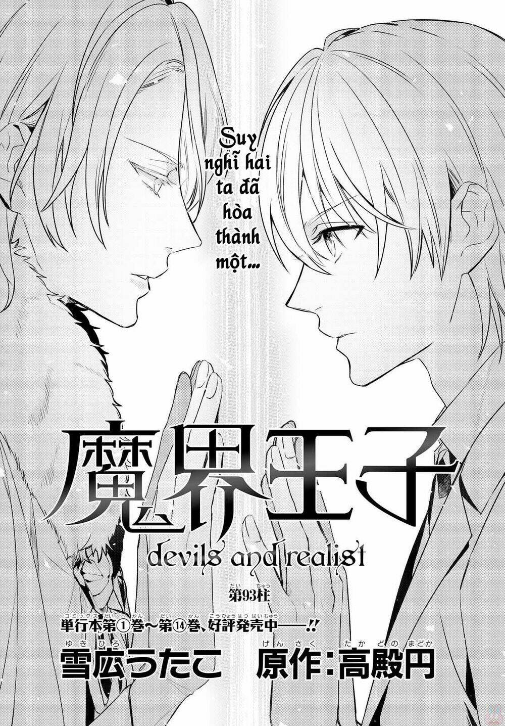 phong ấn triệu hồi ác quỷ dantalion chapter 95 3