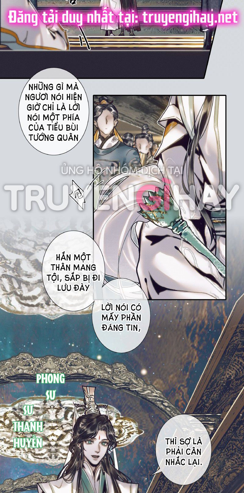 thiên quan tứ phúc - bách vô cấm kỵ chapter 65.1 12