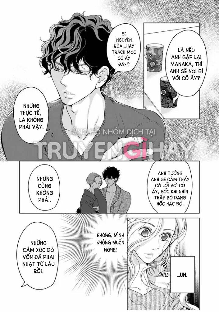 omae no subete wo daki tsukusu chapter 76 9