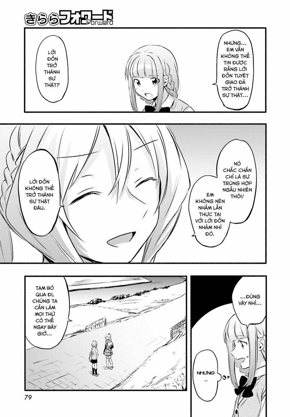 magiarecord chapter 8 20