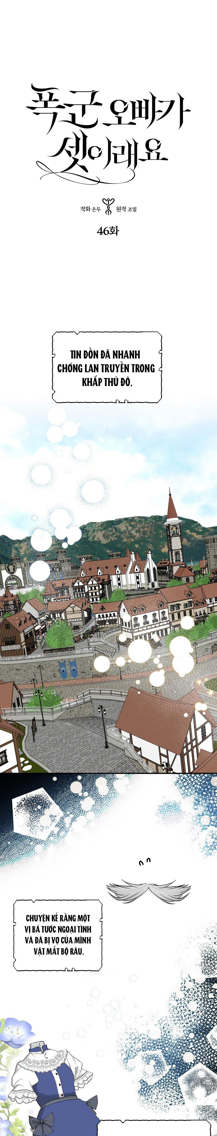 ba người anh trai của tôi là bạo quân chapter 46.1 1