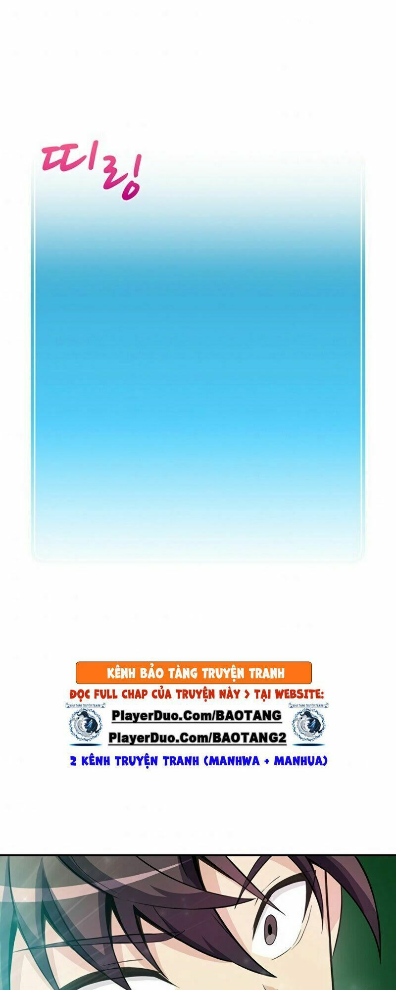 arcane sniper chapter 20 82