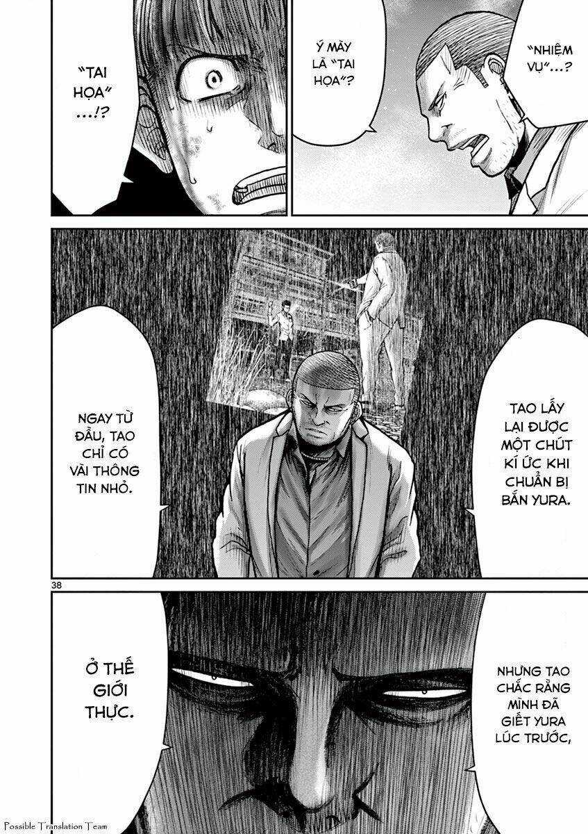 imawa no michi no alice: alice on border road chapter 24 46