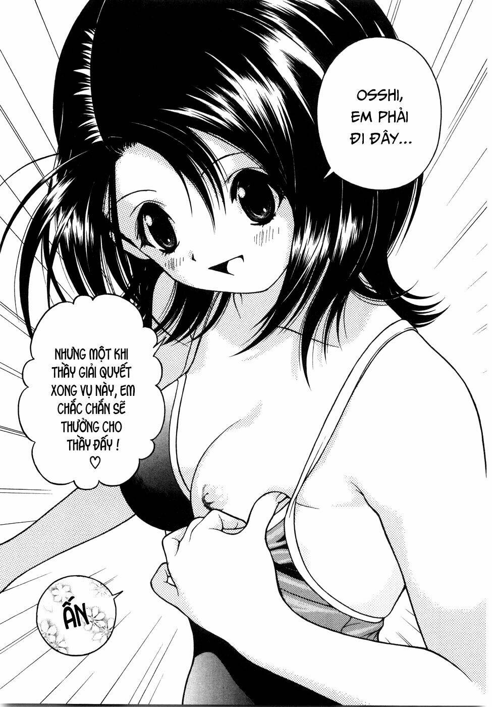 gakuen heaven chapter 45 12