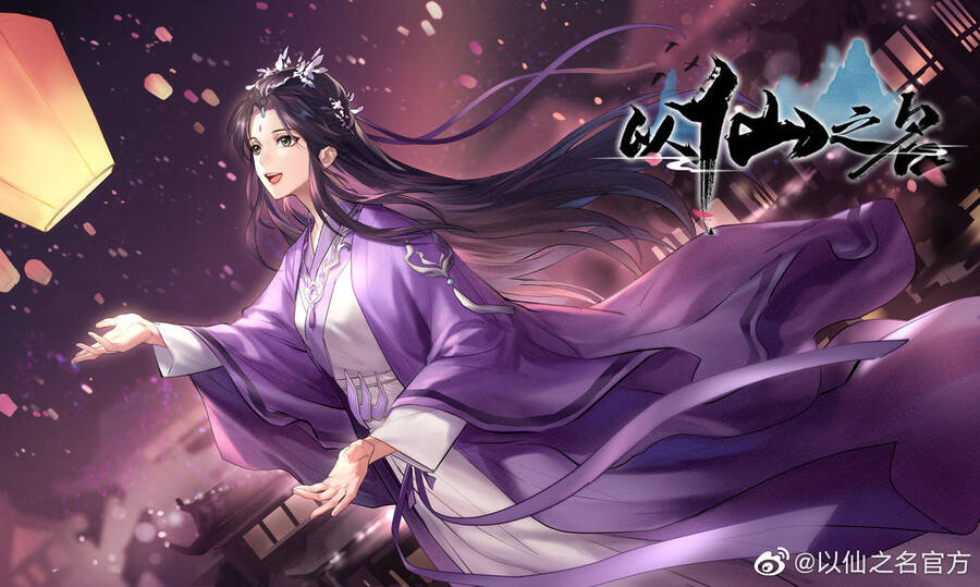 dĩ tiên chi danh chapter 20 3