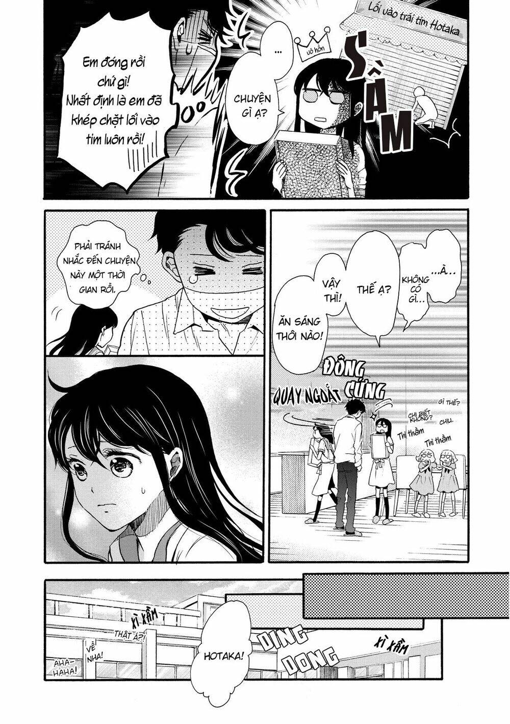 ohayou toka oyasumi toka chapter 14 17