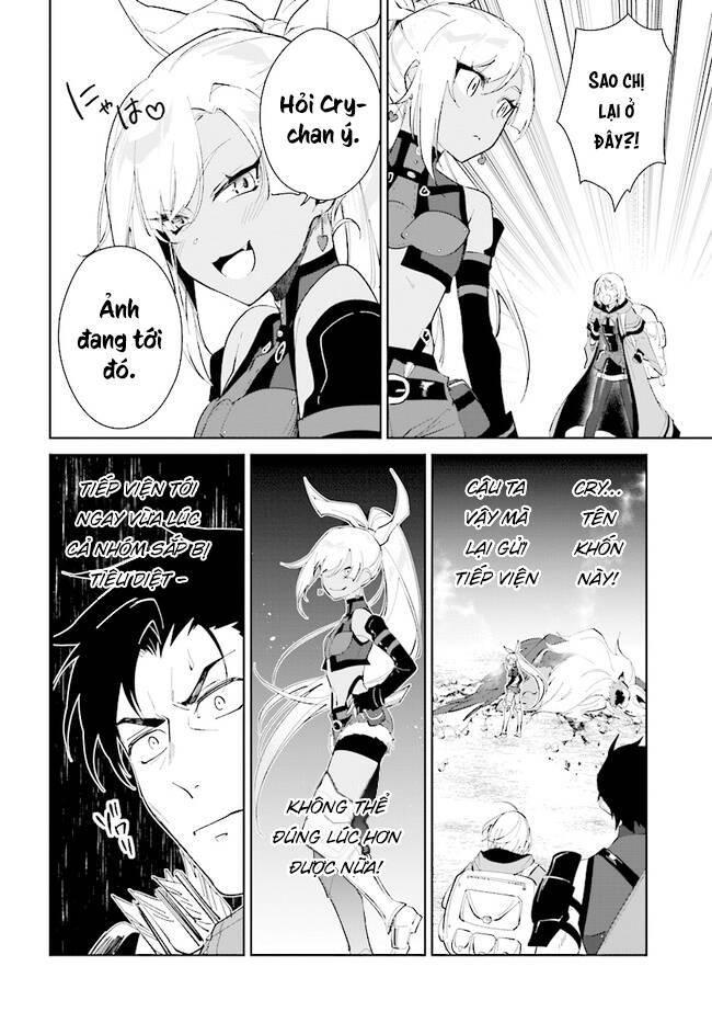 nageki no bourei wa intai shitai - saijiyaku hanta ni yoru saikiyou patei ikusei jutsu chapter 30.1 11