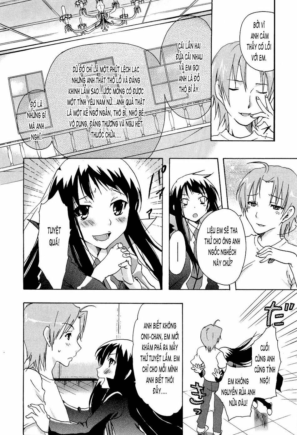 watashitachi no tamura-kun chapter 20.5 16