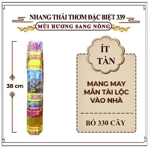 Nhang Thái 339 Đặc Biệt Thơm Sang Trọng An Toàn Cho Sức Khỏe Thiên Lộc - Bó 331 Cây