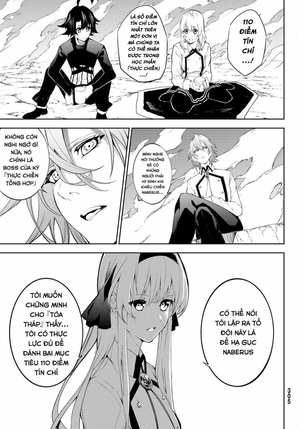 wistoria's wand and sword chapter 13 20