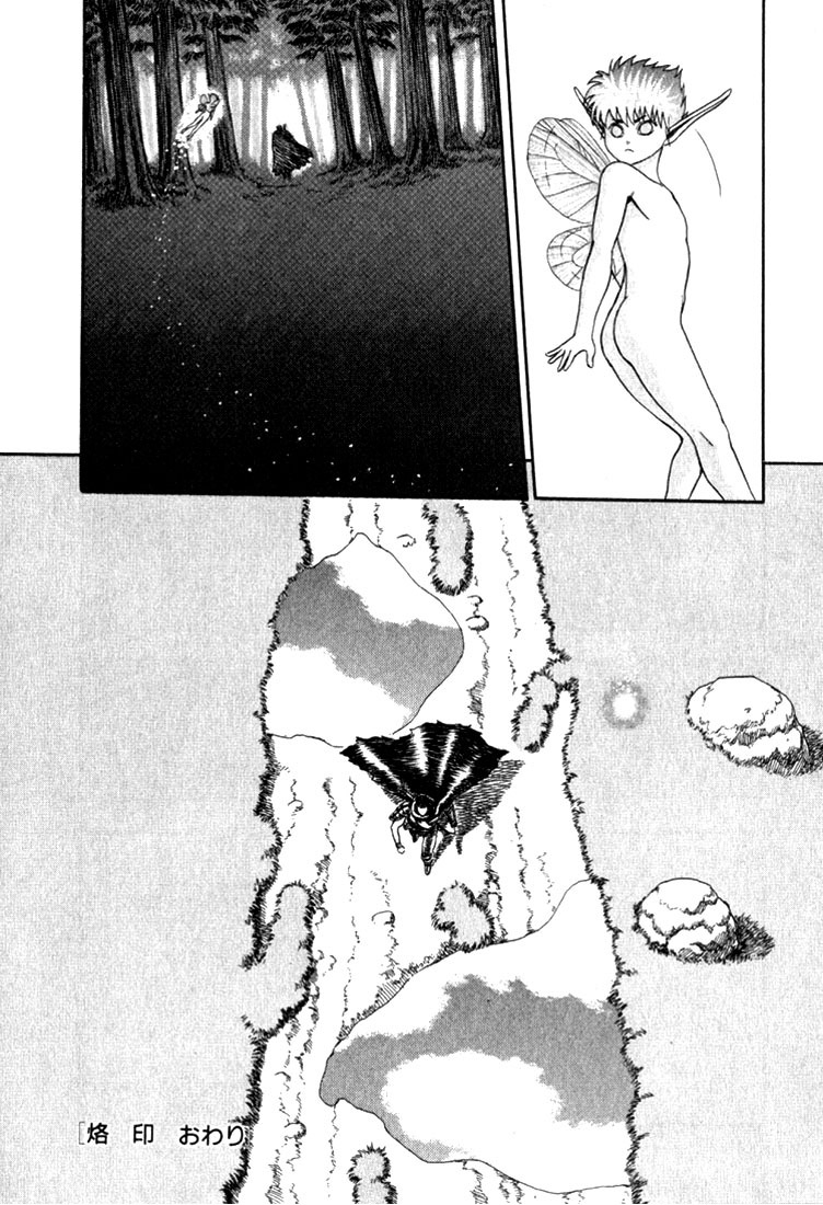 kiếm sĩ đen chapter 2 69