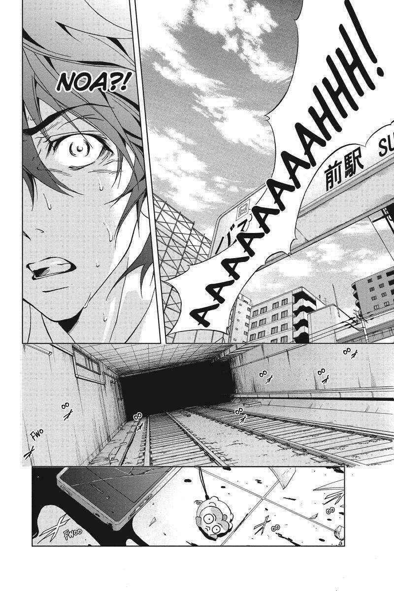 tokku hakkenshi chapter 1 30