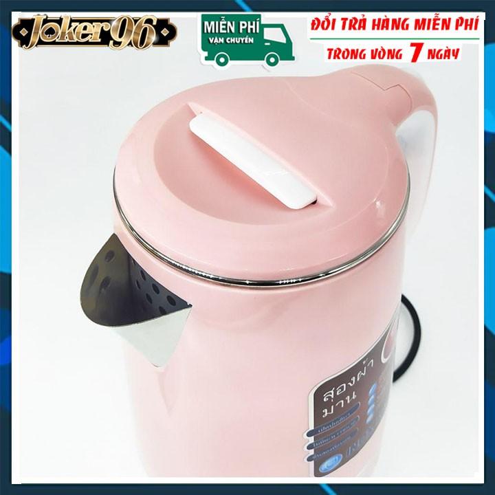 Ấm Siêu Tốc 2 Lớp JipLai Thái Lan Dung Tích 2.5L Cao Cấp