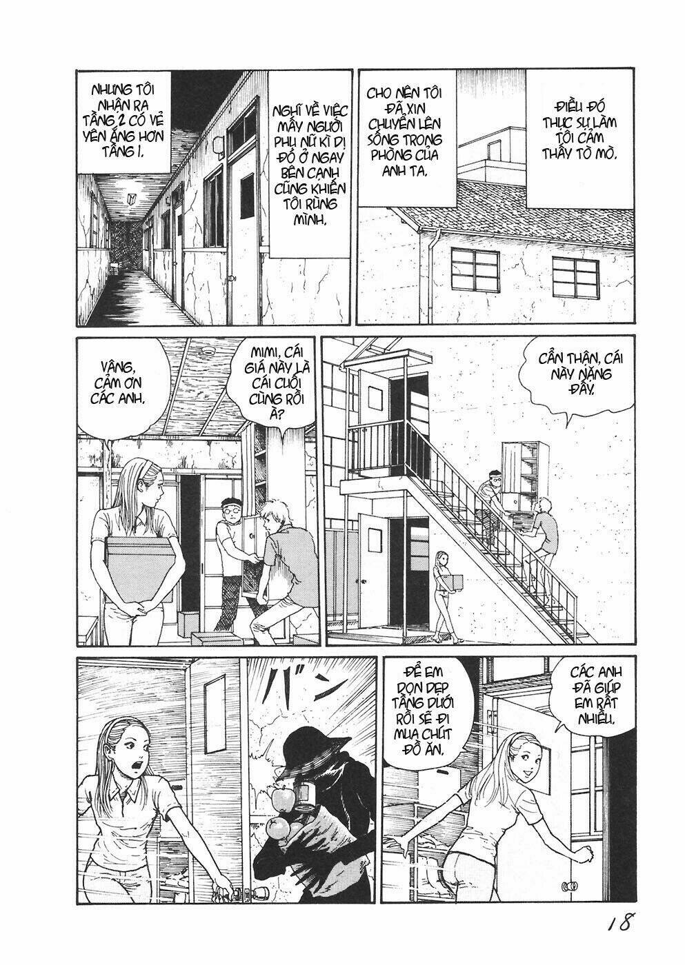 mimi no kaidan chapter 1 26