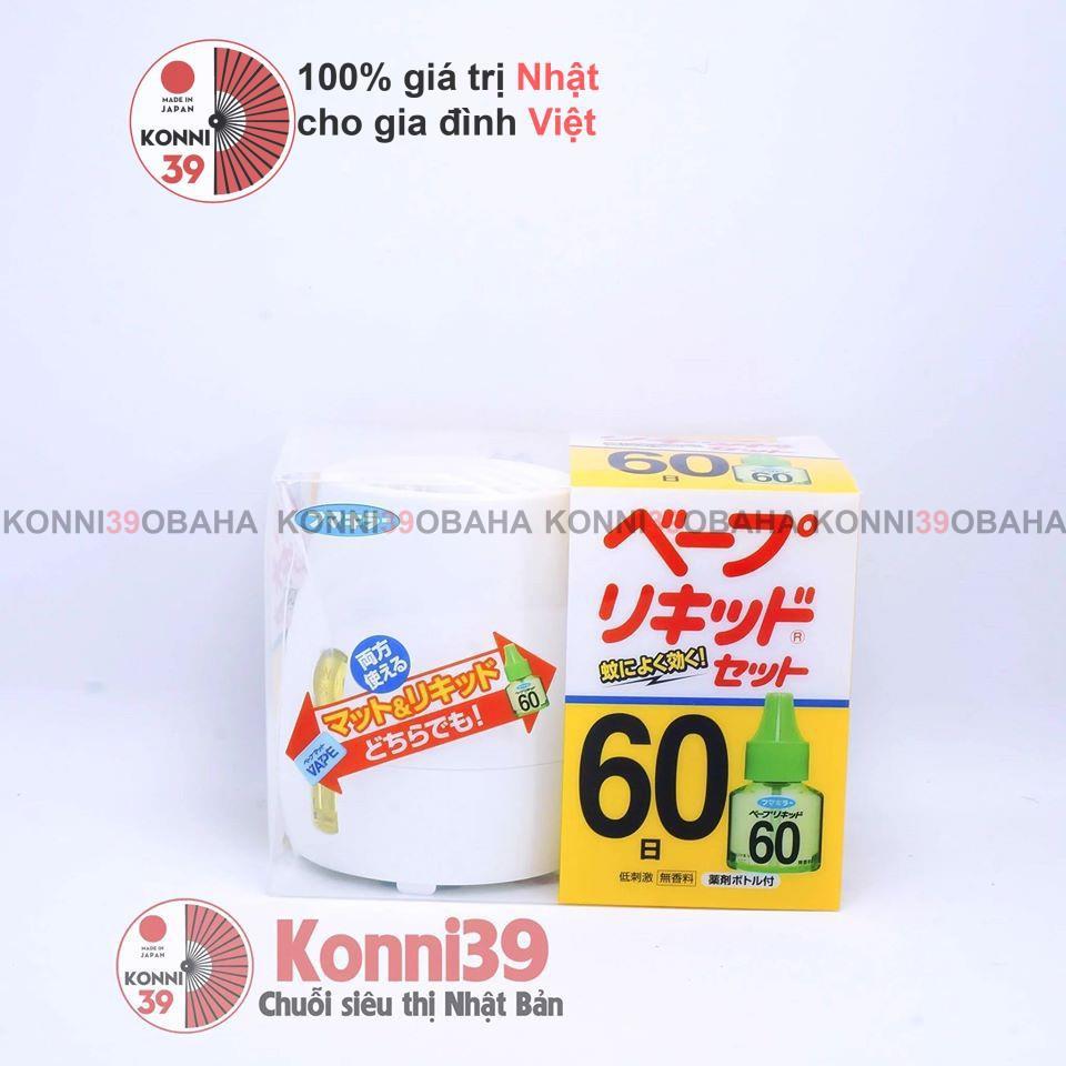 Máy đuổi muỗi Vape