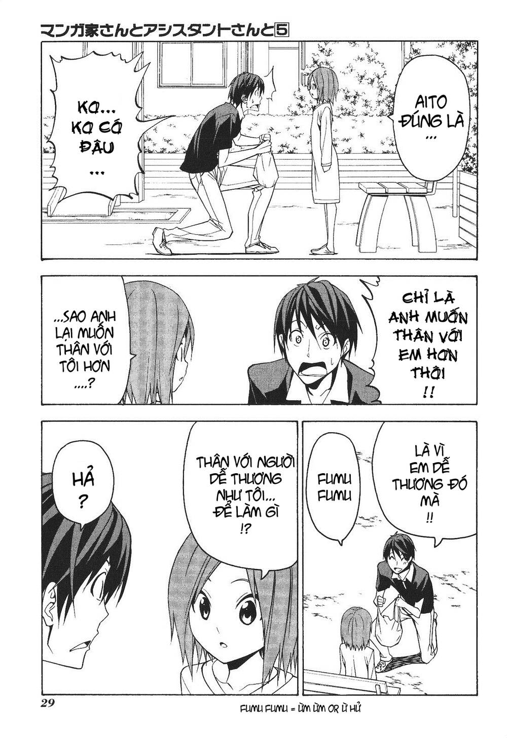 tác giả manga và cô phụ tá chapter 56 3