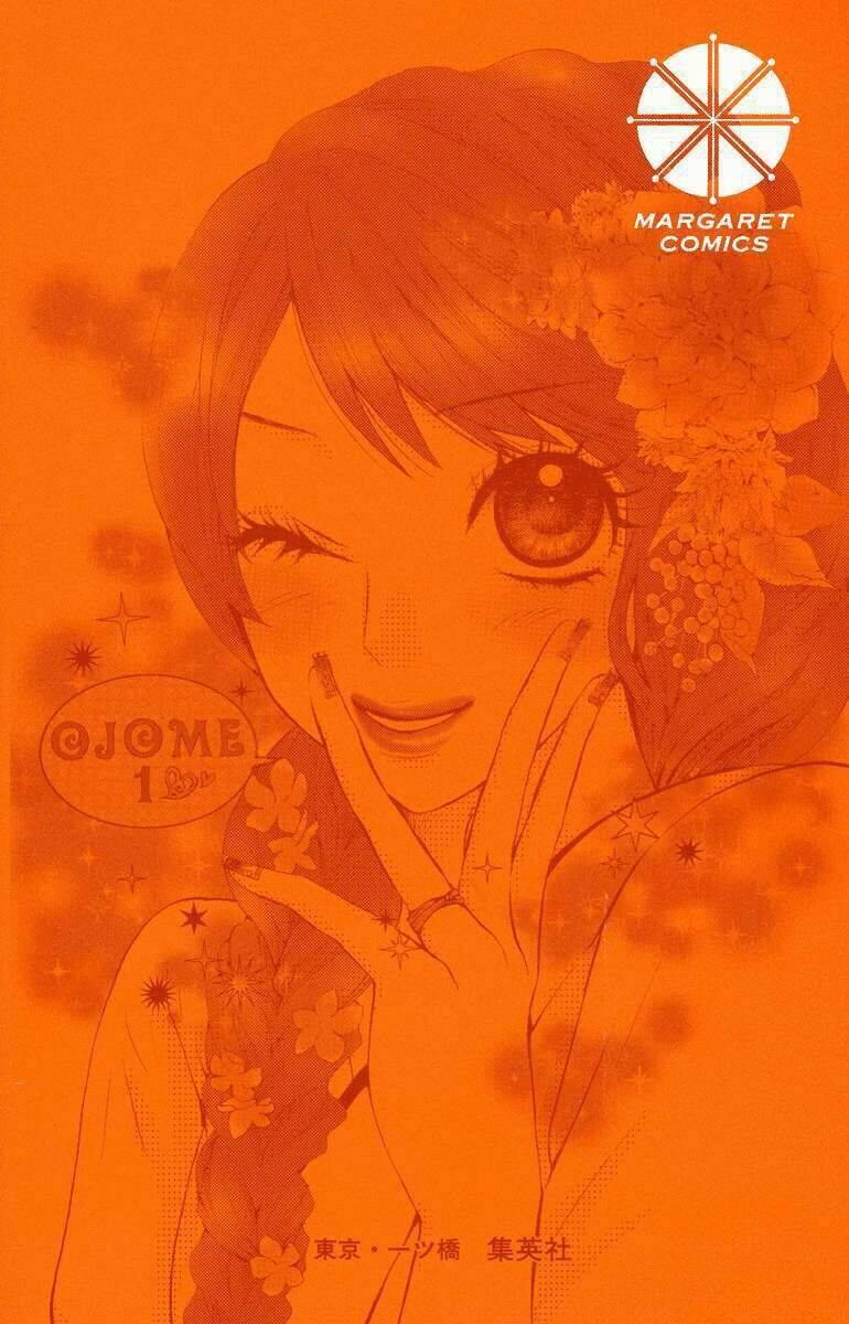 ojousama wa oyomesama chapter 1 4