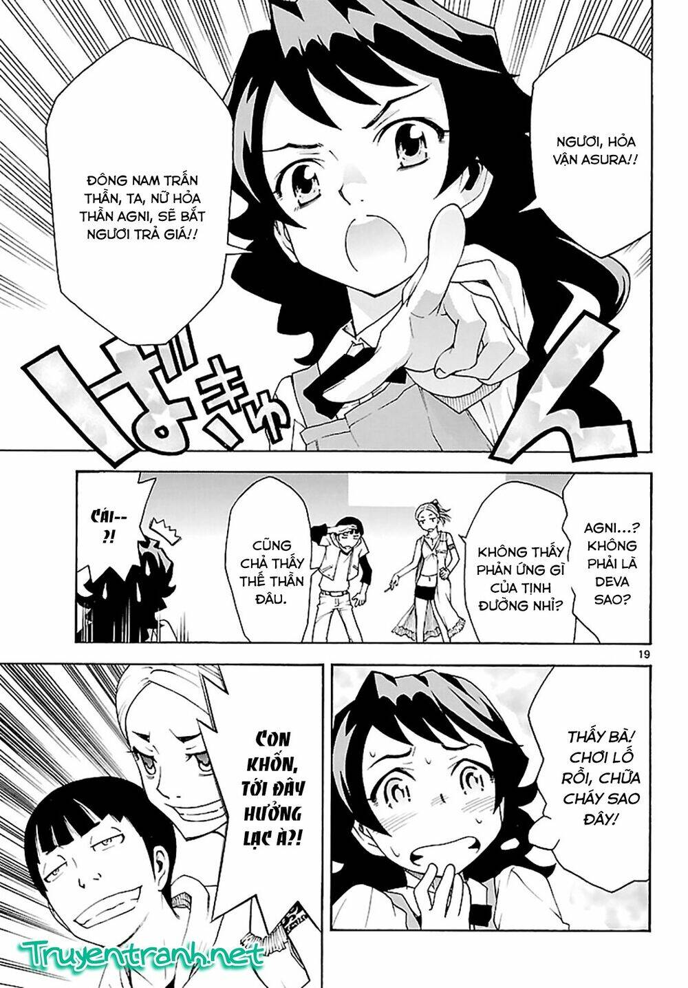 popcorn avatar chapter 18 22