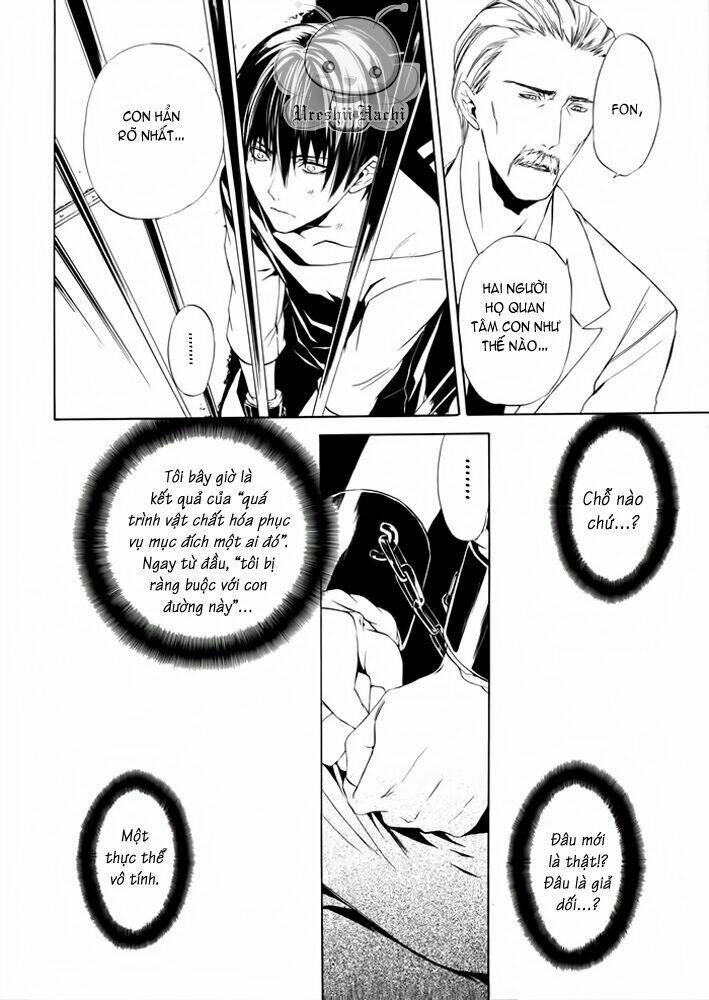 ilegenes chapter 24 19