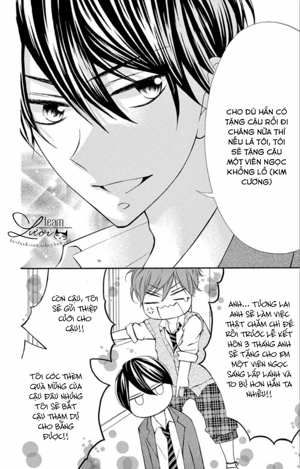 zettai!! sawaru no kinshi!! ore no mono chapter 5 26