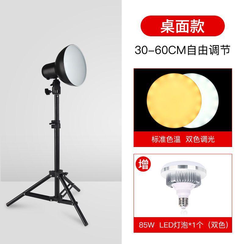 Đặc biệt Chụp đồ ăn Ánh sáng lấp đầy Quay video Ăn Phát sóng Bộ ánh sáng lấp đầy Ánh sáng dịu nhẹ Chụp ảnh trong nhà Ánh sáng Đồ ăn nhẹ cay nóng