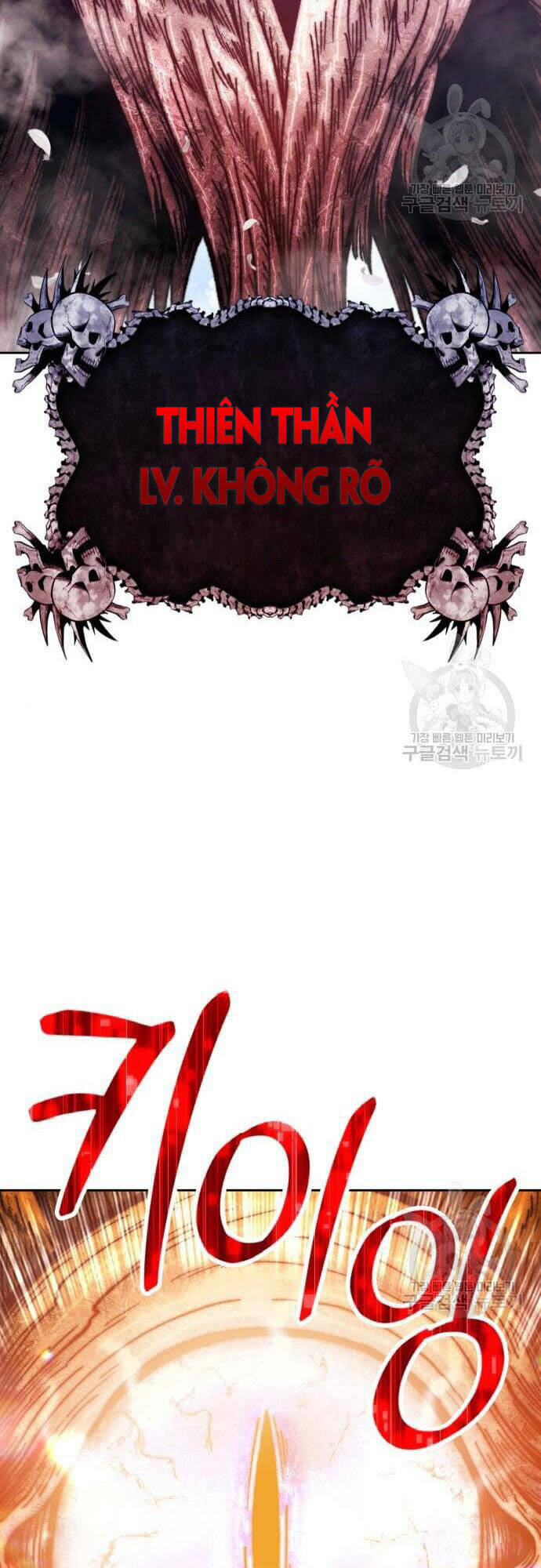 Gậy Gỗ Cấp 99+ chapter 48.5 1