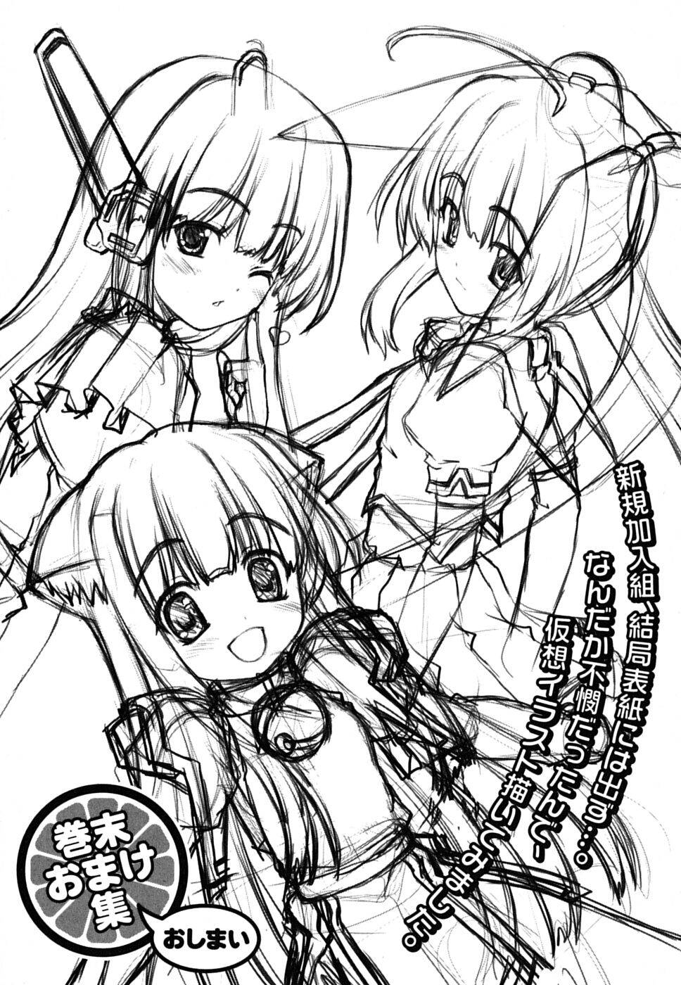 love dream mix chapter 9 42