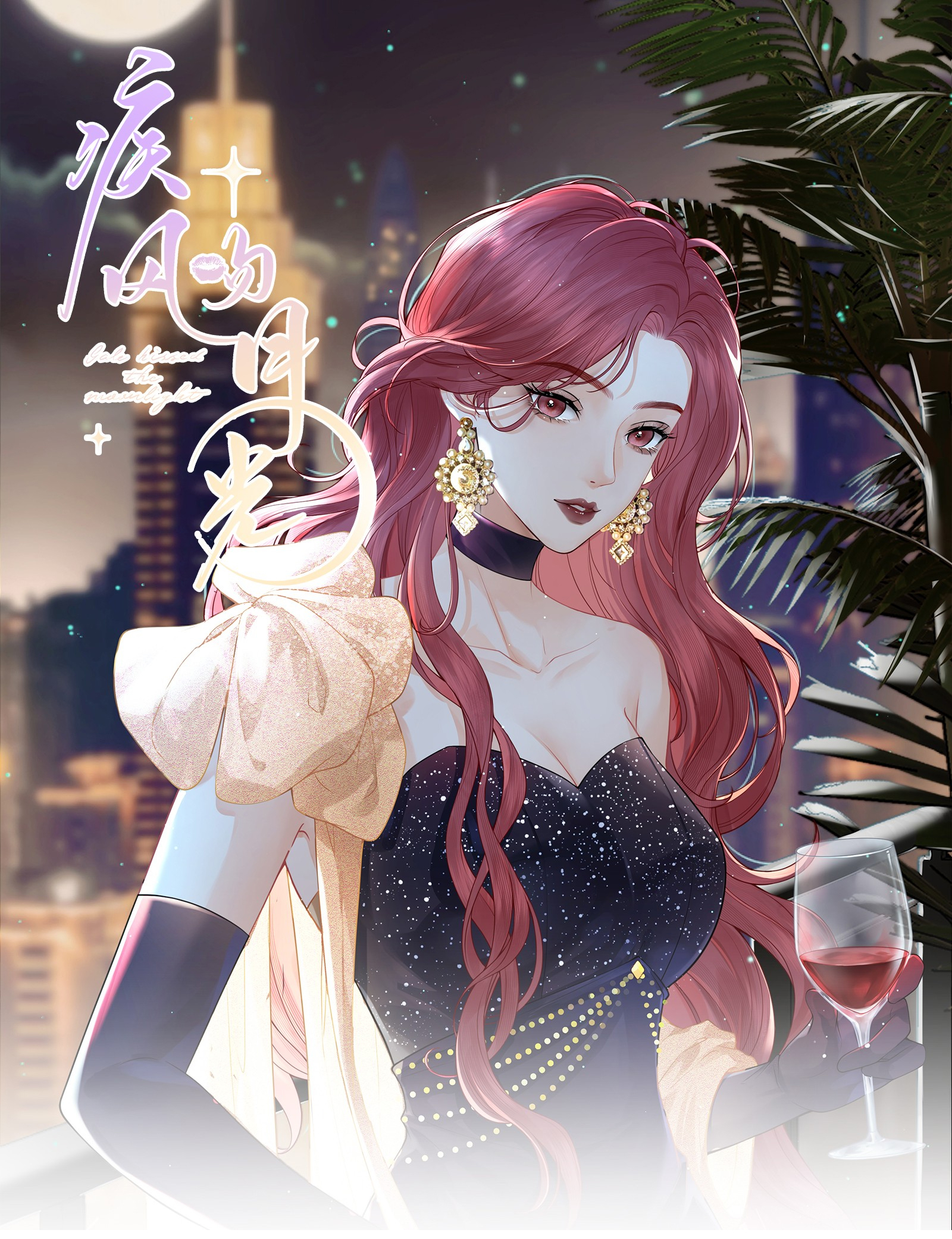 gió lớn hôn ánh trăng chapter 4 2