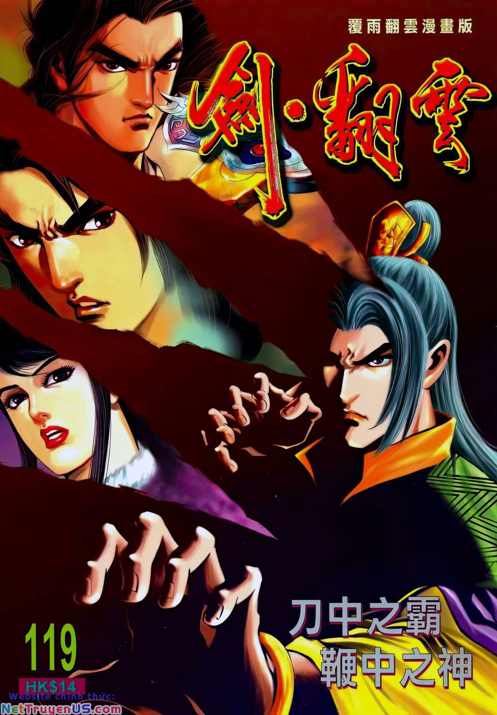 phiên vân phúc vũ ii chapter 165 1