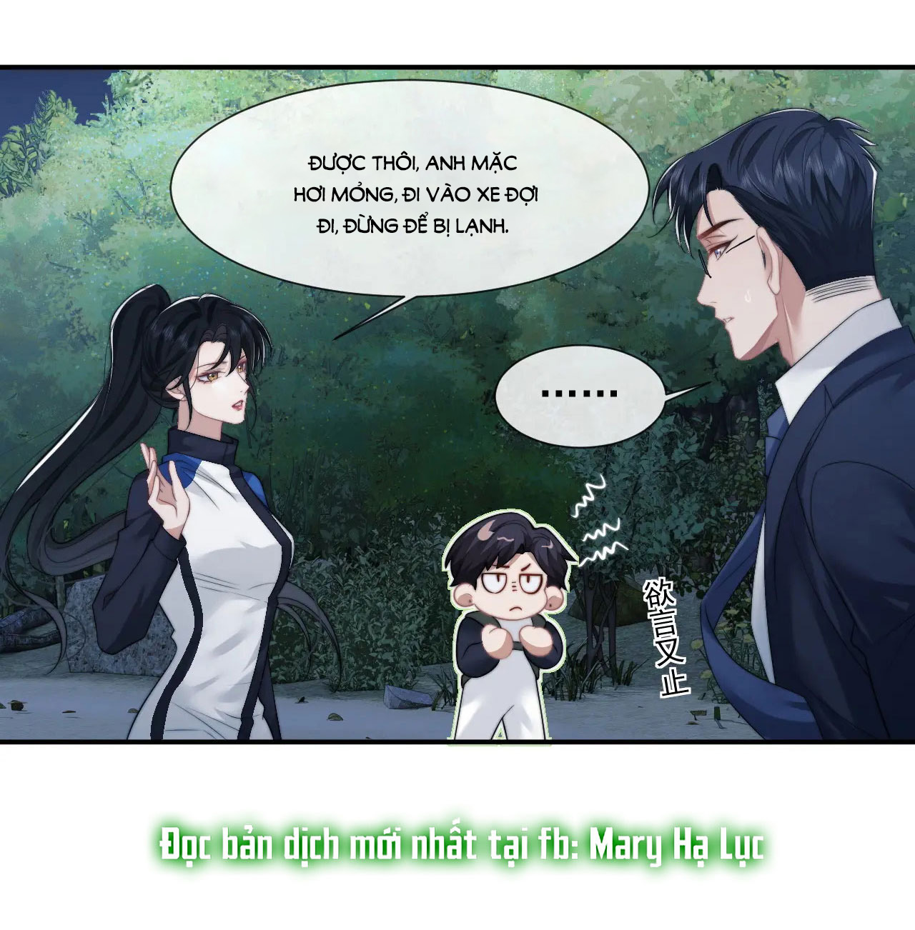 chủ mẫu cao môn xuyên không thành nữ phụ hào môn chapter 23.1 20