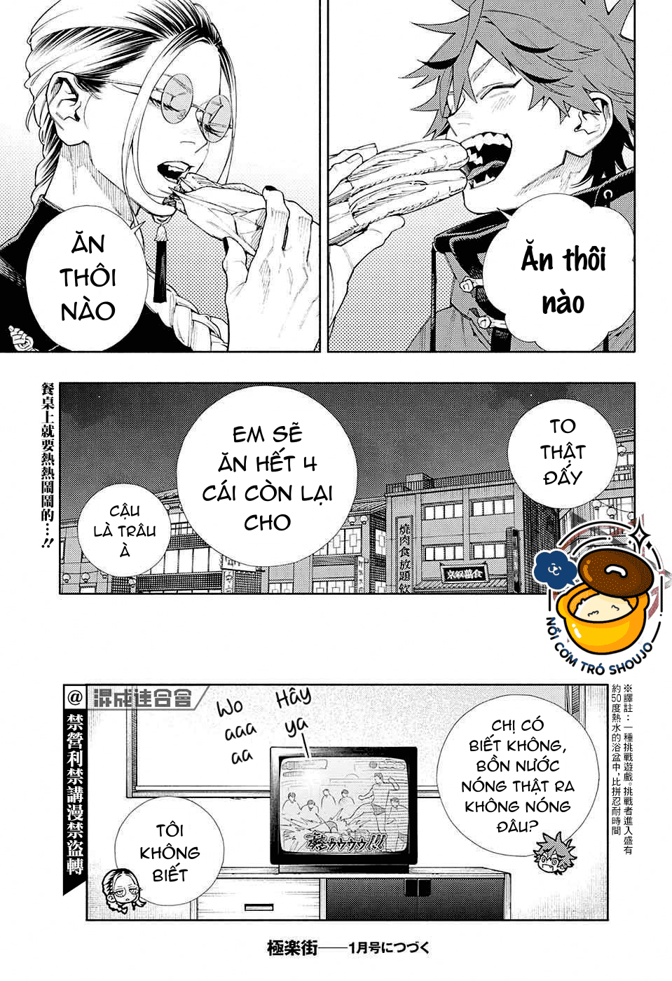 câu chuyện trên phố shinfuku chapter 11 15