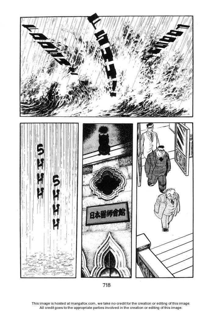 ode to kirihito chapter 17 41