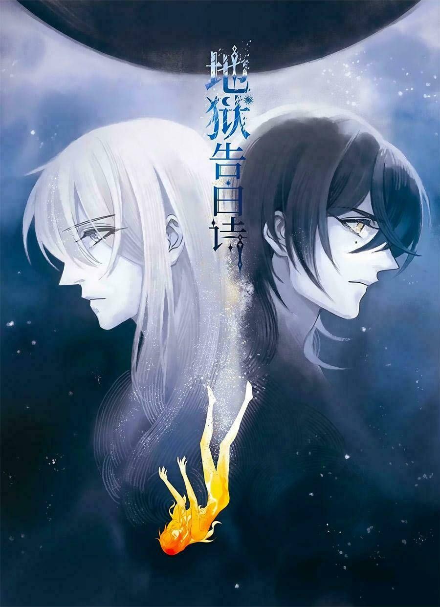 địa ngục cáo bạch thi chapter 58 1