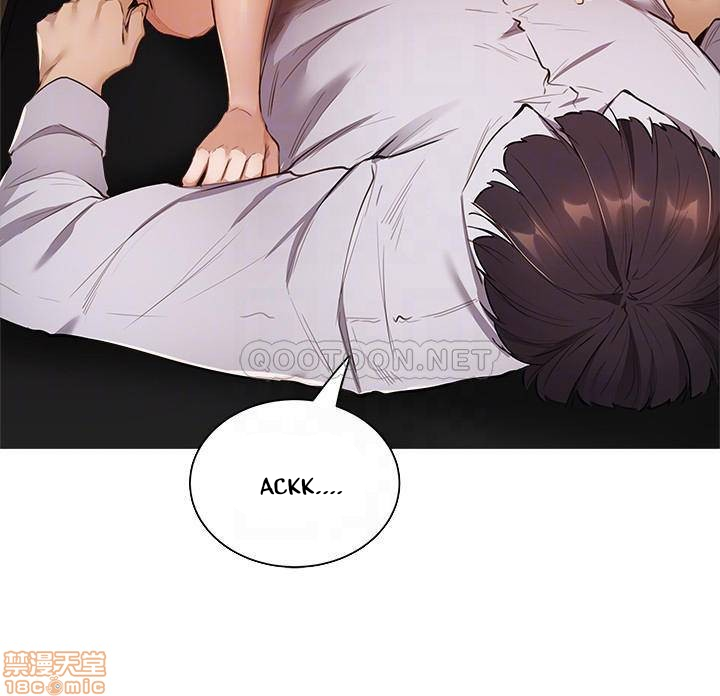 chàng trai nghiệp dư chapter 7 7