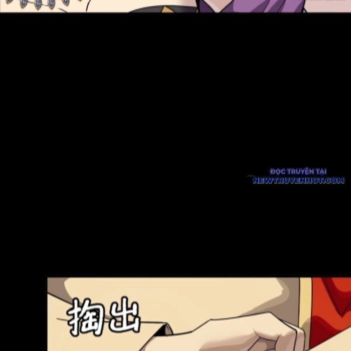 tinh giáp hồn tướng chapter 262.1 96