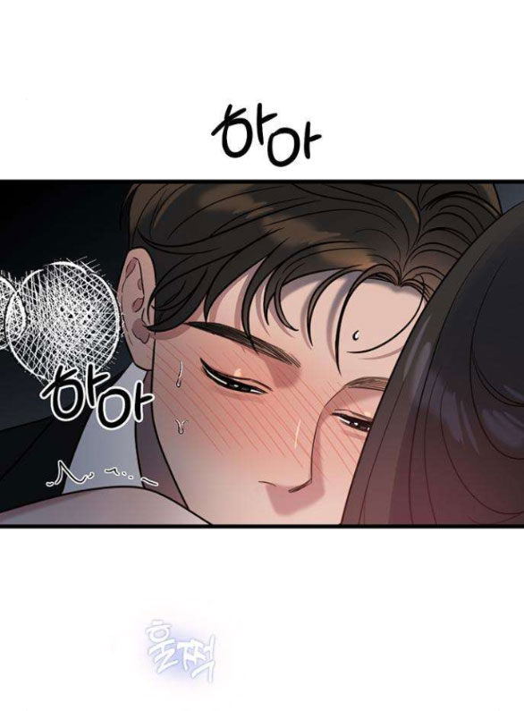 [18+] dục vọng tao nhã chapter 5.2 27